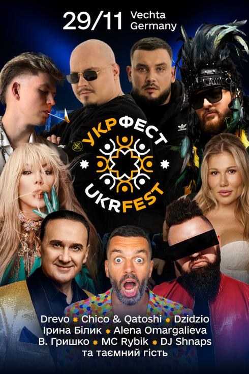 event-page-back-image