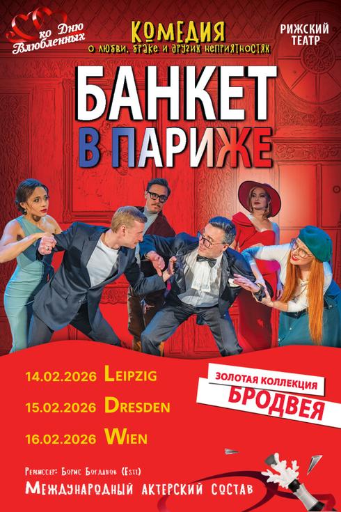 event-page-back-image