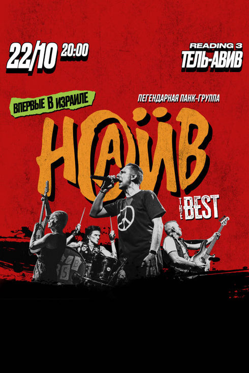 event-page-back-image
