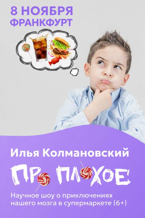 event-page-back-image