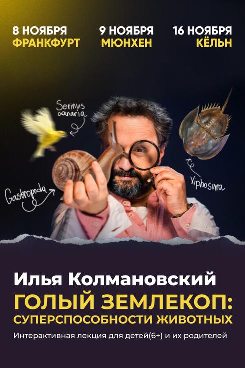 event-page-back-image