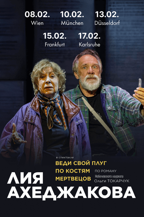 event-page-back-image