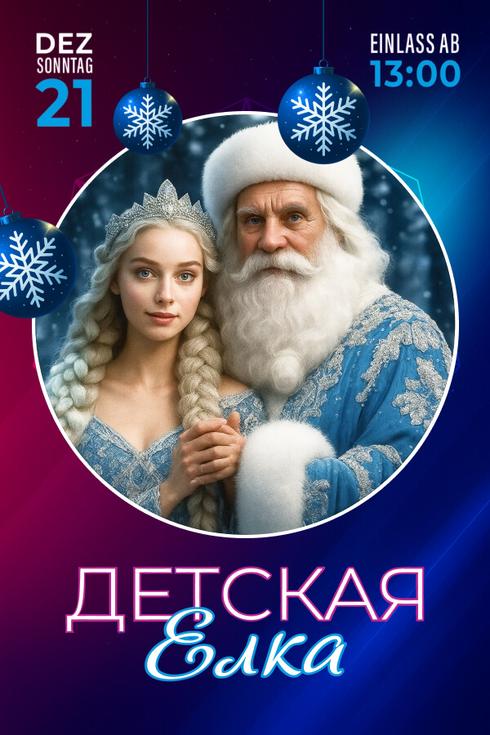 event-page-back-image