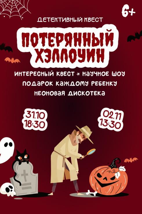 event-page-back-image