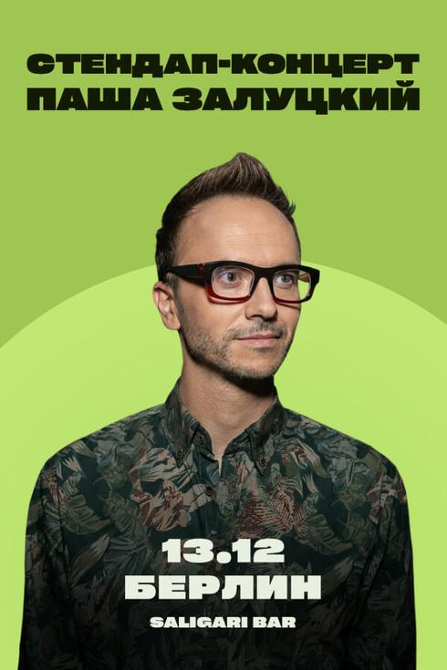 event-page-back-image