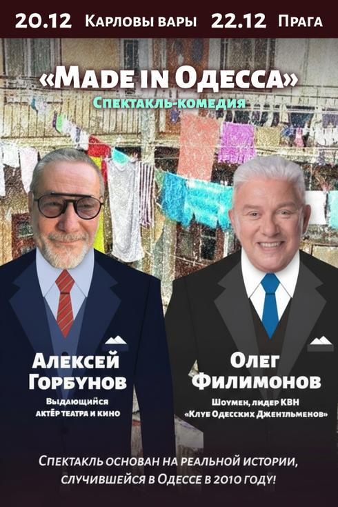 event-page-back-image