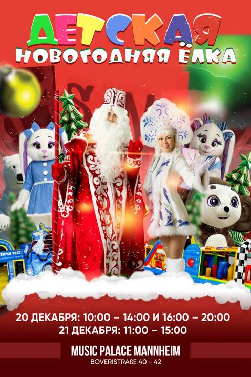 event-page-back-image