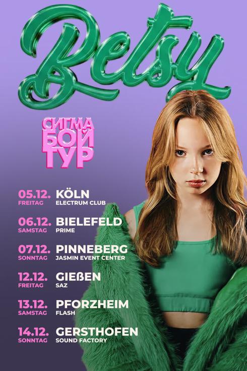 event-page-back-image