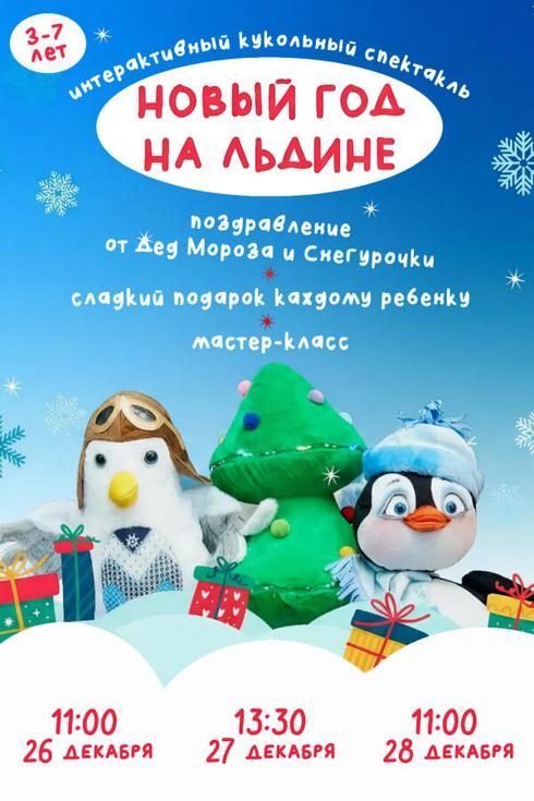 event-page-back-image