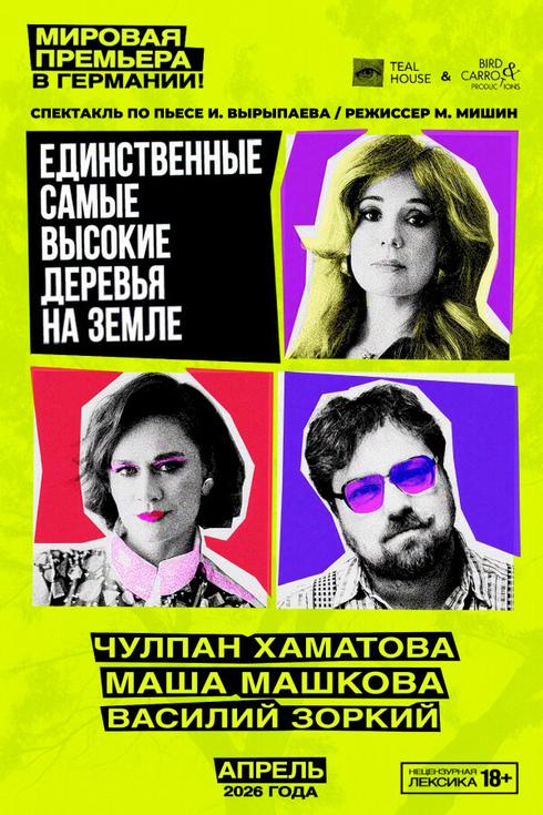 event-page-back-image