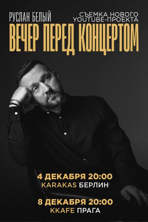 event-page-back-image