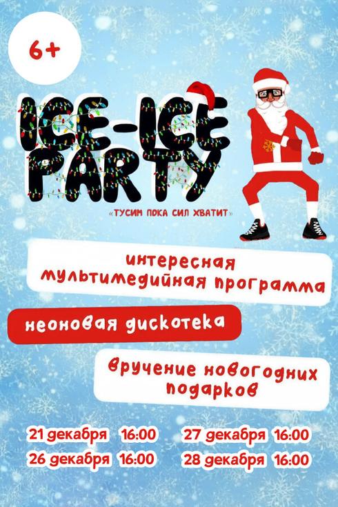 event-page-back-image