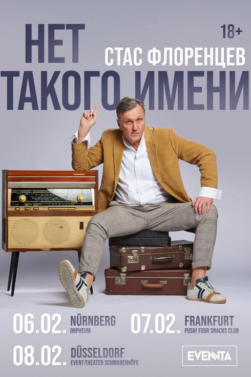 event-page-back-image