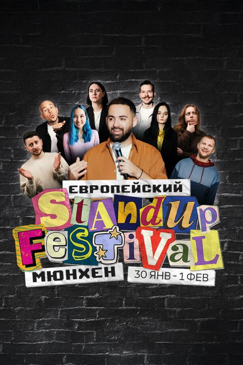 event-page-back-image