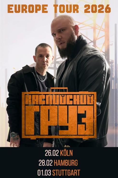 event-page-back-image