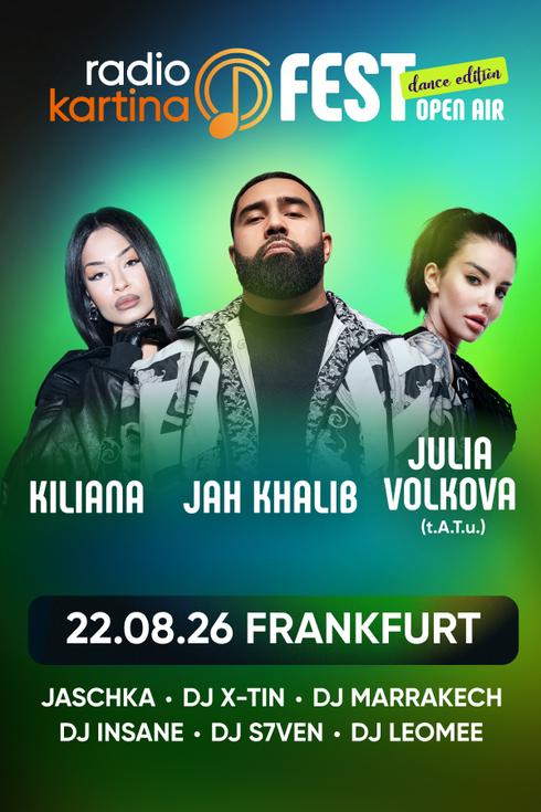 event-page-back-image