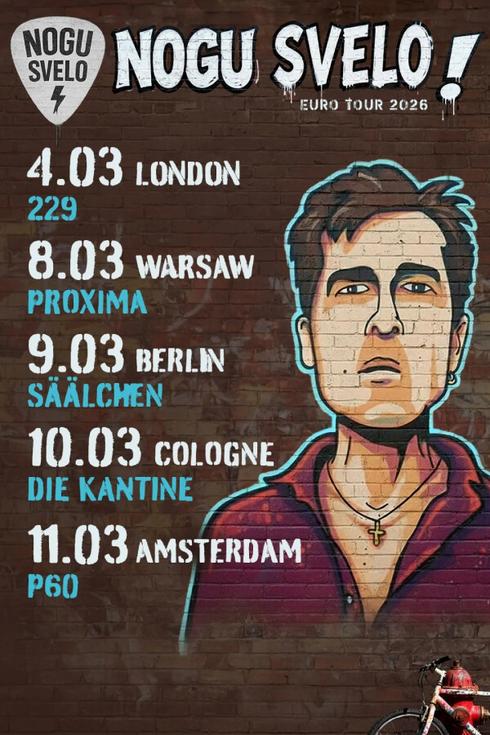 event-page-back-image