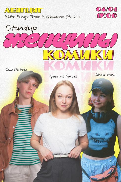 event-page-back-image