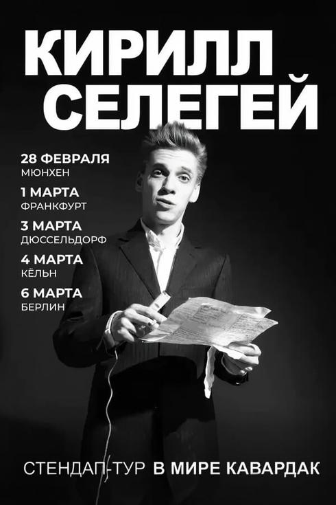 event-page-back-image