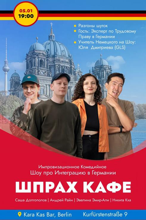 event-page-back-image