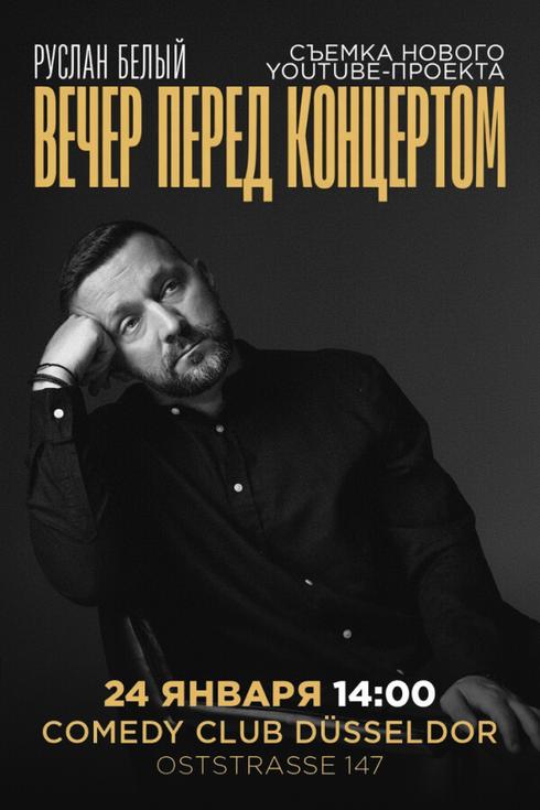 event-page-back-image