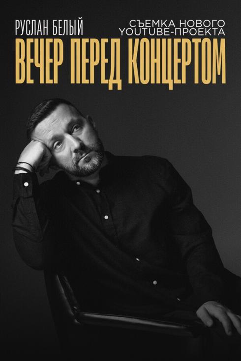 event-page-back-image