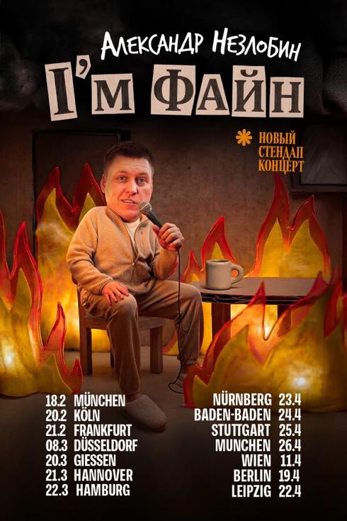 event-page-back-image