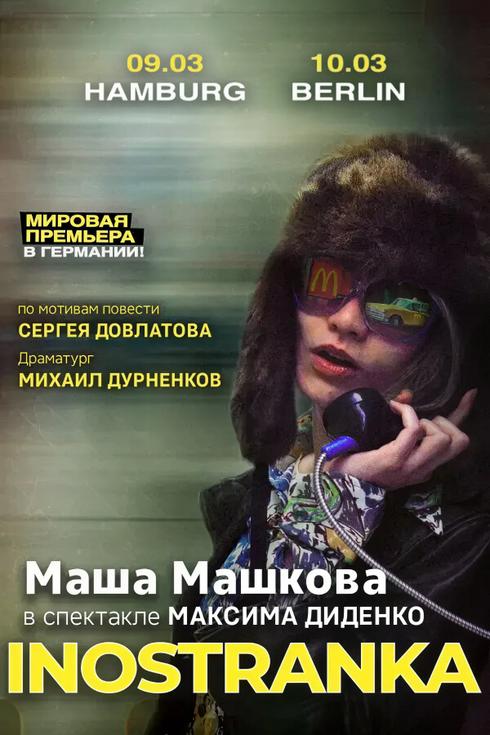 event-page-back-image