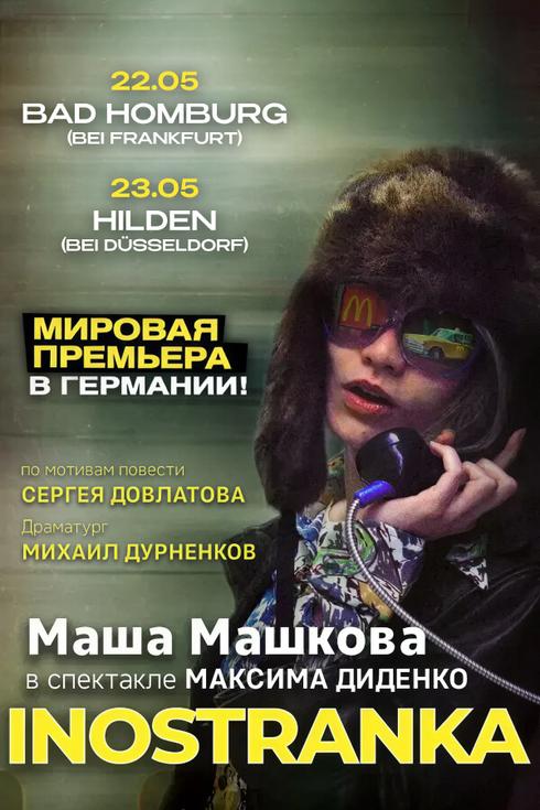 event-page-back-image