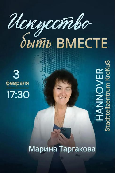 event-page-back-image