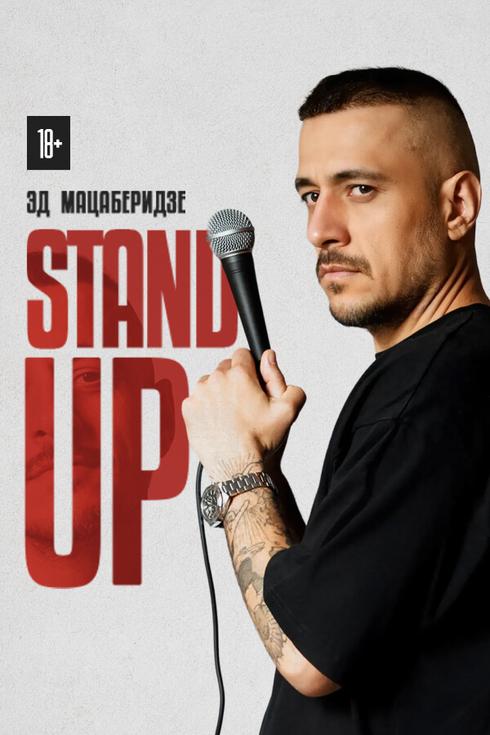 event-page-back-image