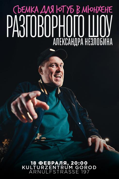 event-page-back-image