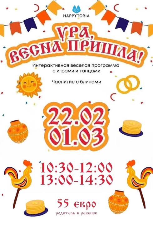 event-page-back-image