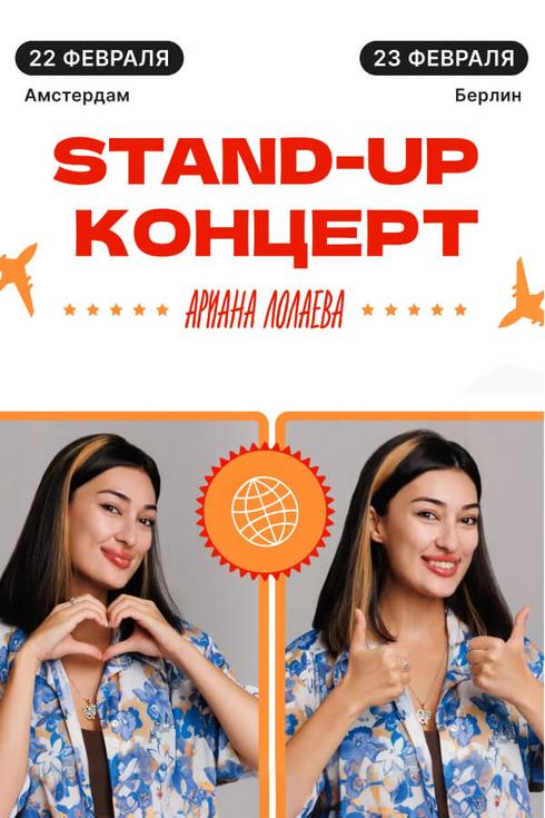 event-page-back-image