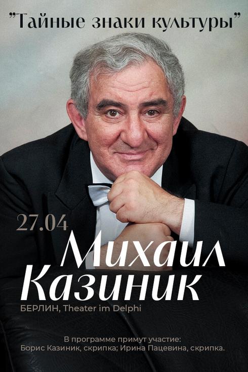 event-page-back-image