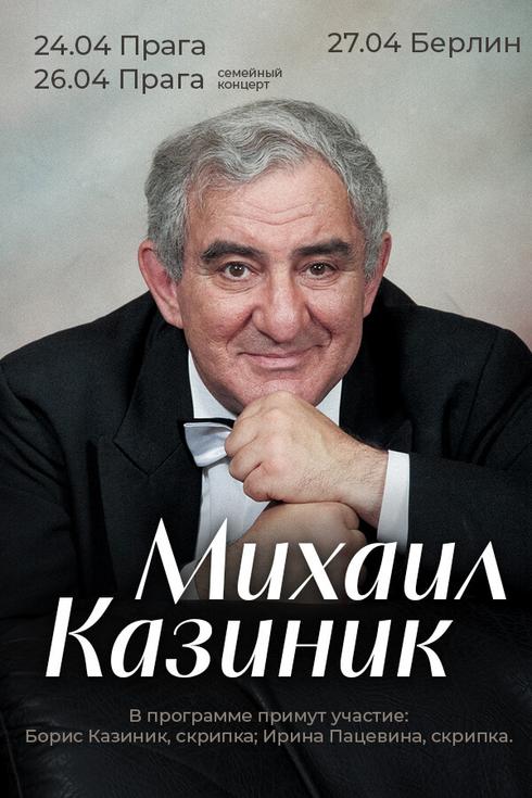 event-page-back-image