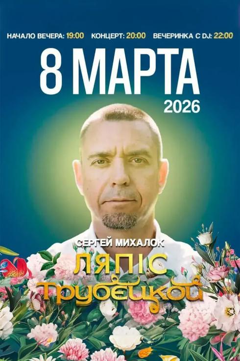 event-page-back-image