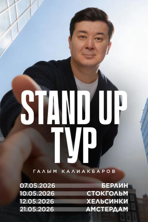 event-page-back-image