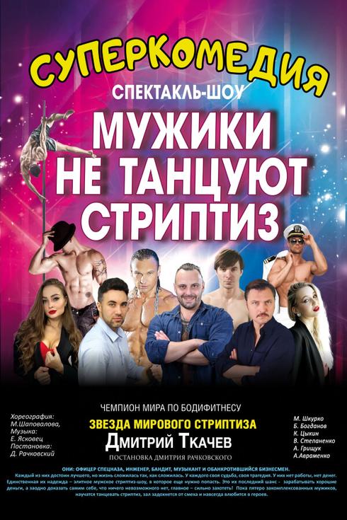 event-page-back-image