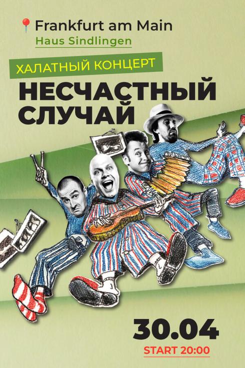 event-page-back-image