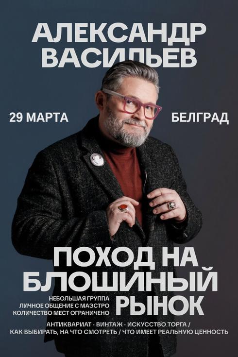 event-page-back-image