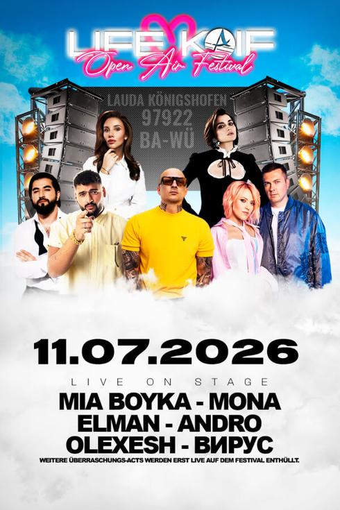 event-page-back-image