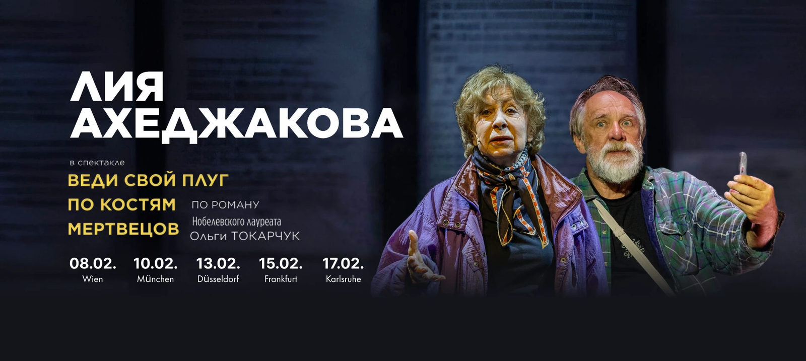 carousel-slide-image