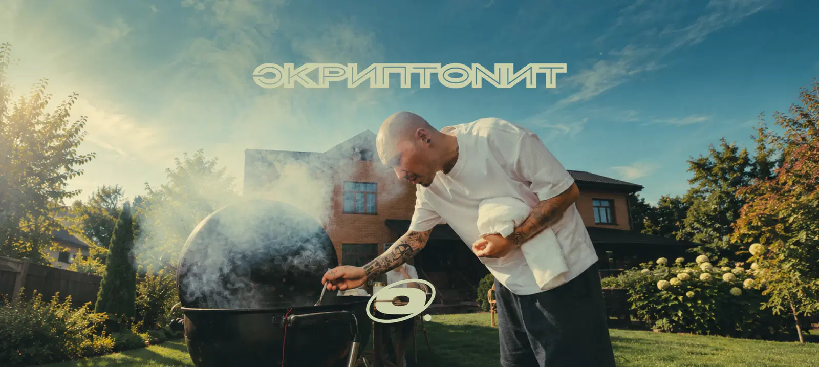 SKRYPTONITE. Europatournee 2027